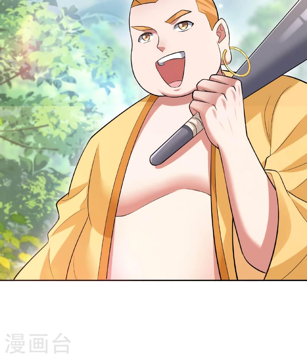 Banished Disciple’s Counterattack ราชาอมตะผู้ถูกขับไล่ ตอนที่ 471 หน้า 73