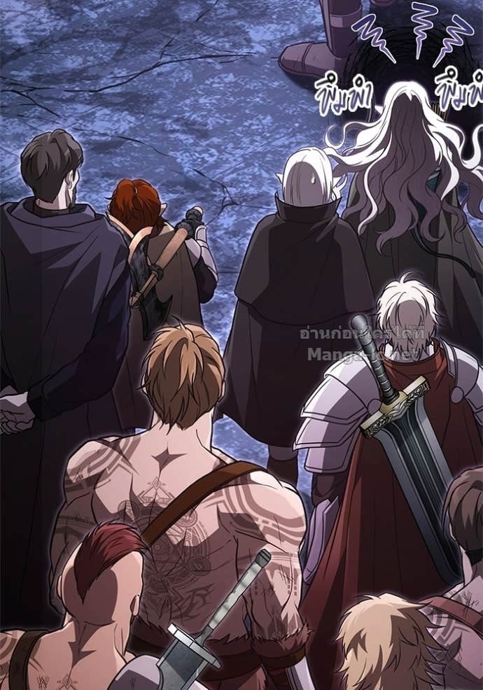 Surviving the Game as a Barbarian เอาชีวิตรอดในเกมฉบับคนเถื่อน ตอนที่ 143 หน้า 47