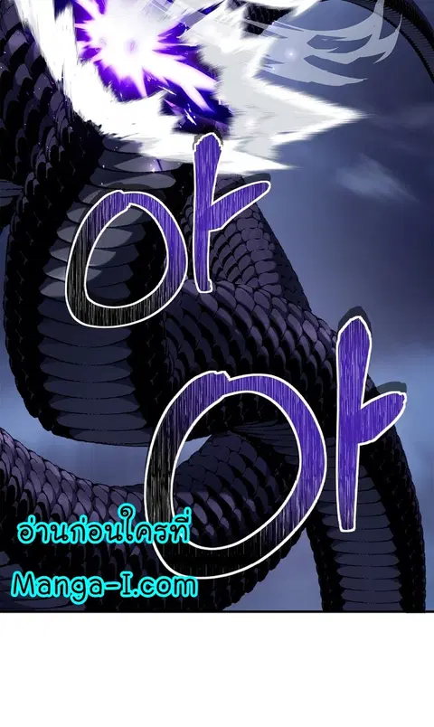 Second Life Ranker ตอนที่ 155 หน้า 32