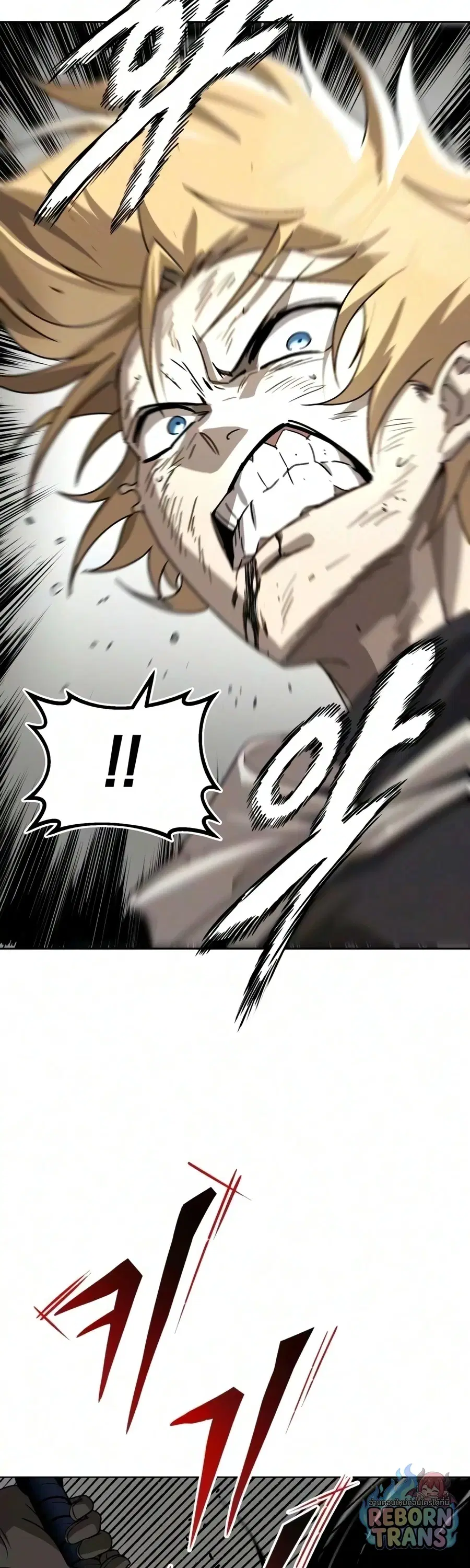 The Lazy Lord Masters the Sword ตอนที่ 149 หน้า 35