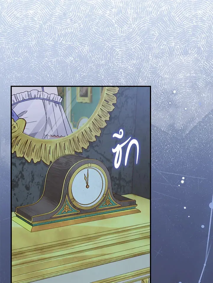 The Villain’s Match Is Too Perfect – คู่ดูตัวของนางร้ายเพอร์เฟกต์เกินไป ตอนที่ 4 หน้า 110