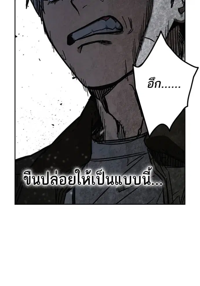 Study Group ตอนที่ 249 หน้า 35
