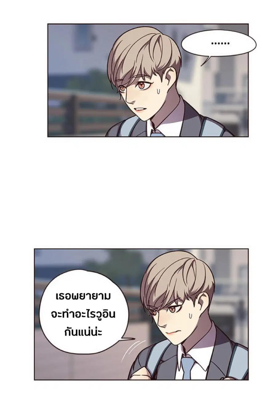 Eleceed ตอนที่ 51 หน้า 38