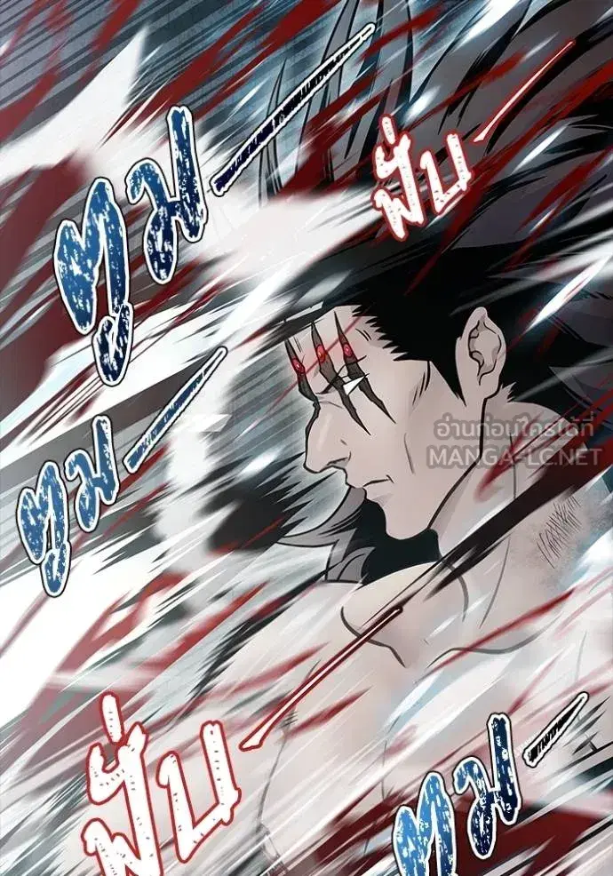 Tower of God ตอนที่ 633 หน้า 30