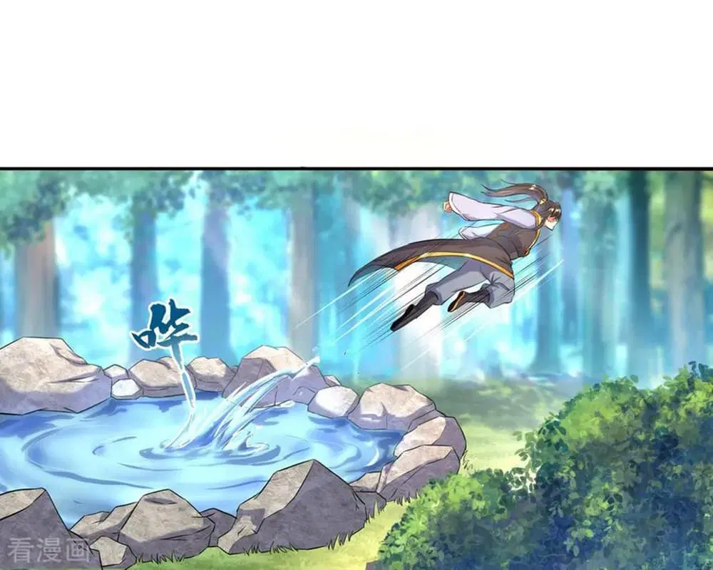 Peerless Battle Spirit (Tian Cang Zi Dongman) ตอนที่ 12 หน้า 13