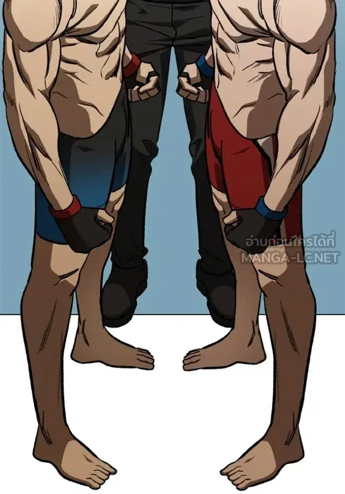 King of the Octagon ตอนที่ 186 หน้า 65