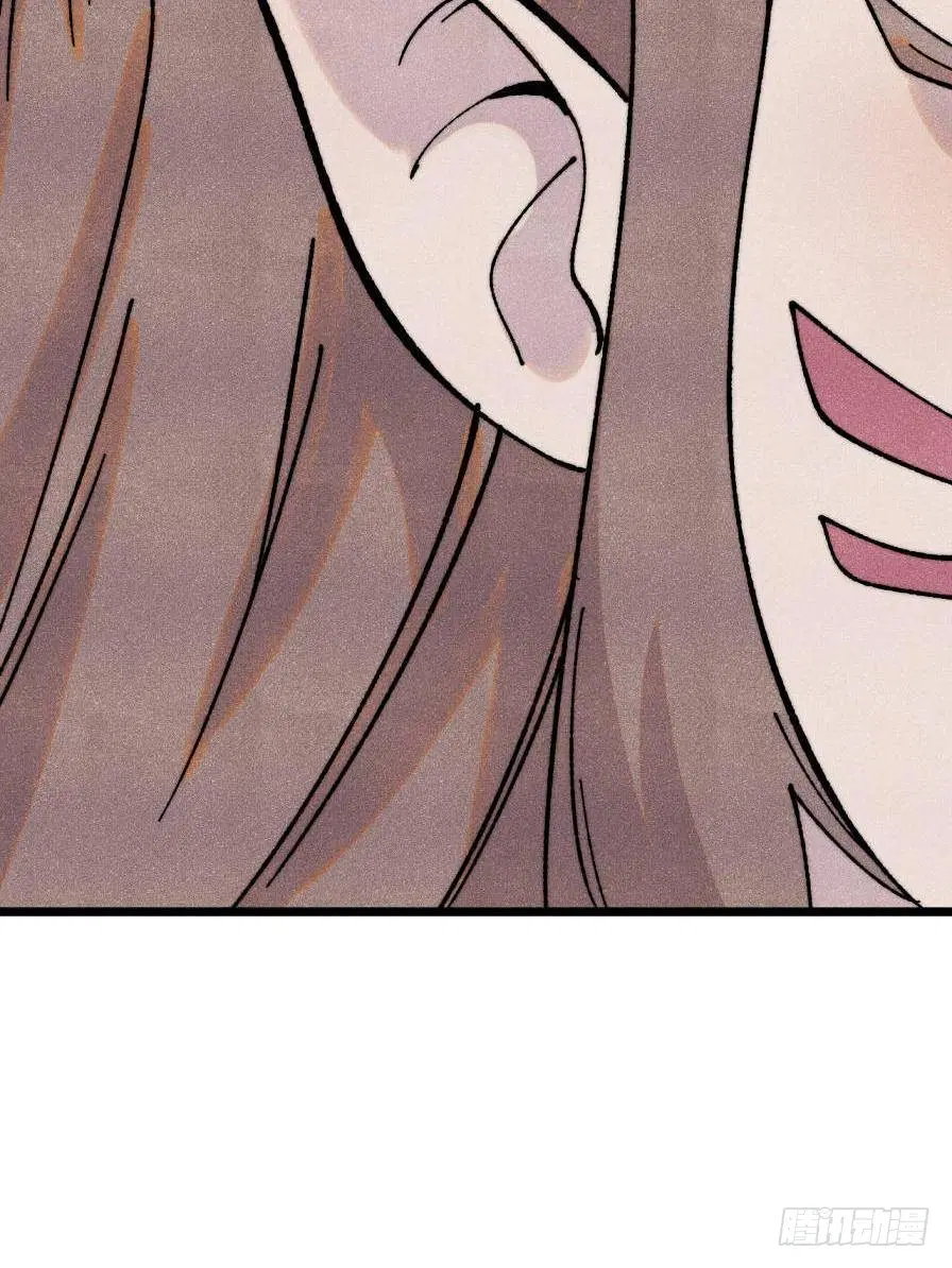 All Hail the Sect Leader ตอนที่ 386 หน้า 30