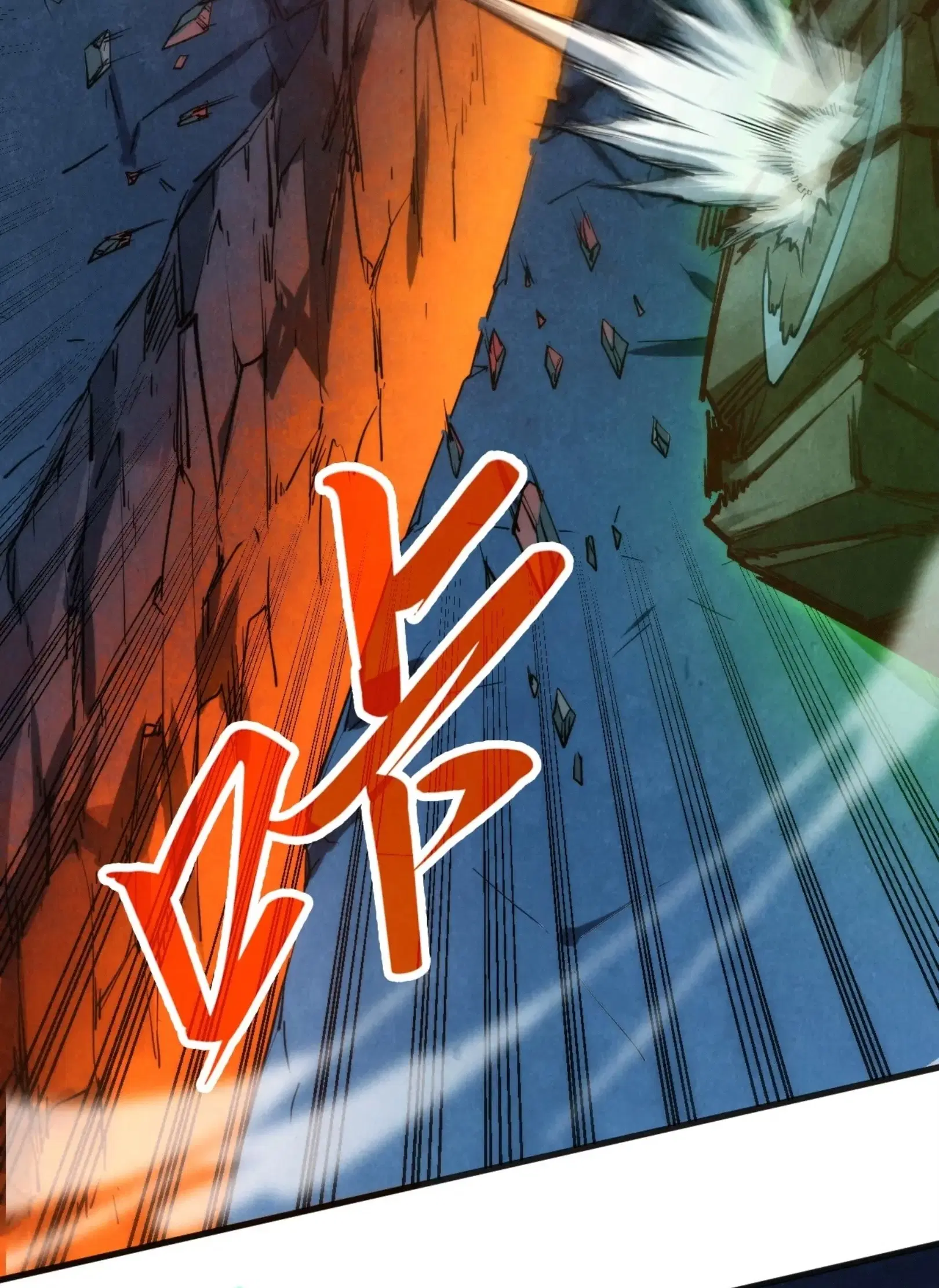 The Eternal Supreme ตอนที่ 309 หน้า 43