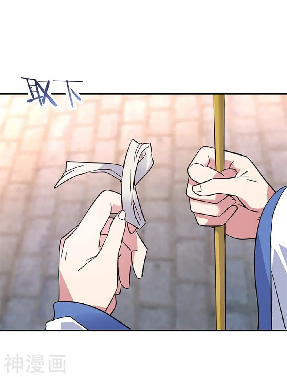Peerless Battle Spirit (Tian Cang Zi Dongman) ตอนที่ 164 หน้า 15