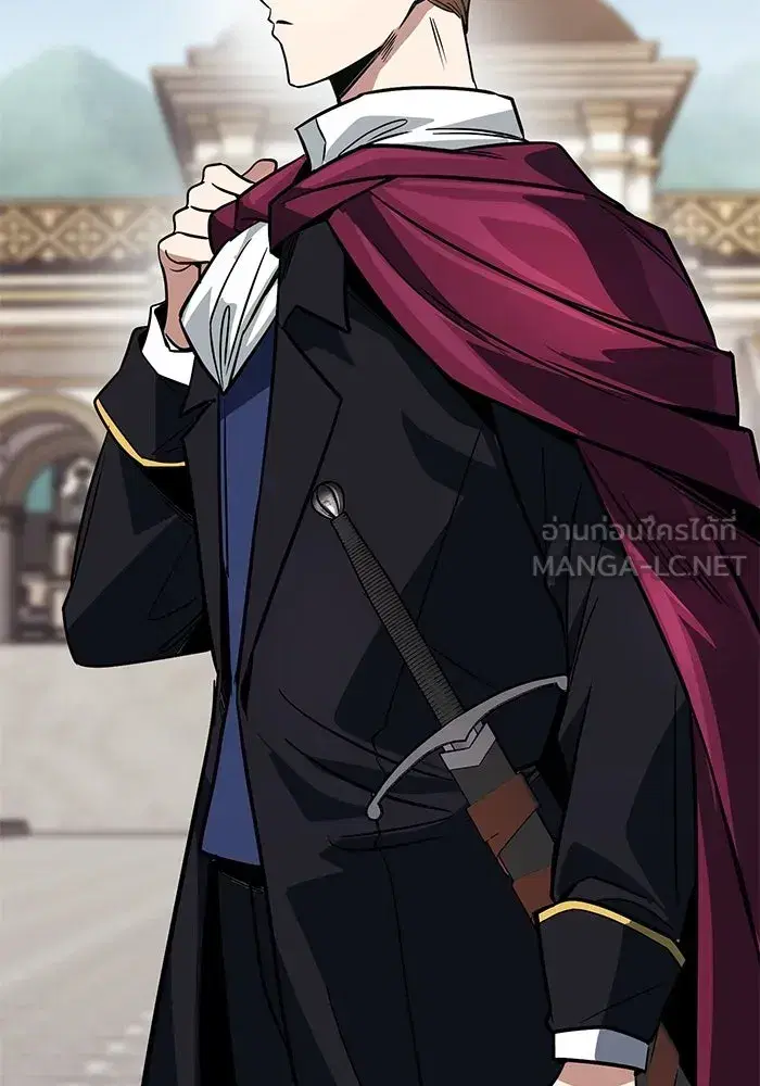 The Lazy Lord Masters the Sword ตอนที่ 118 หน้า 9