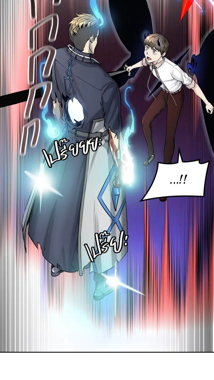 Tower of God ตอนที่ 412 หน้า 103