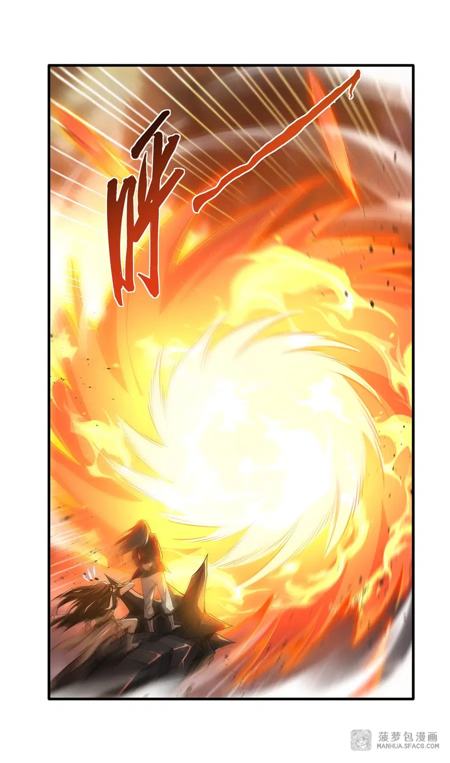 My Female Disciples are all Future Masters of the Heavens ตอนที่ 19 หน้า 8