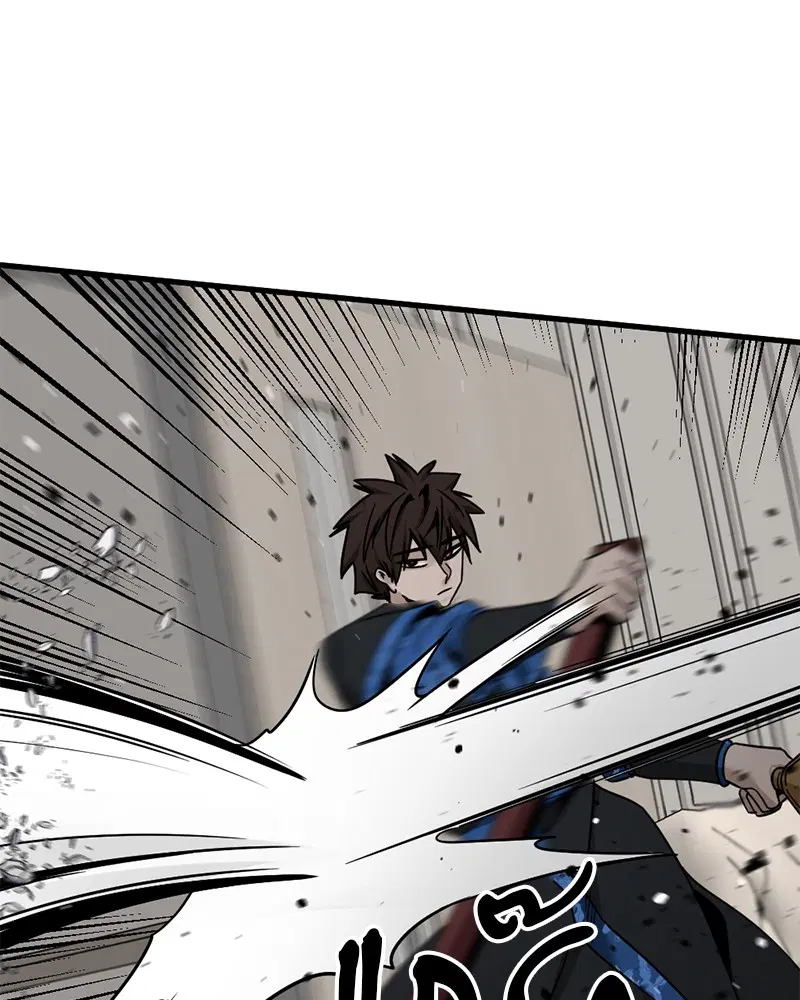 HERO KILLER ตอนที่ 80 หน้า 18