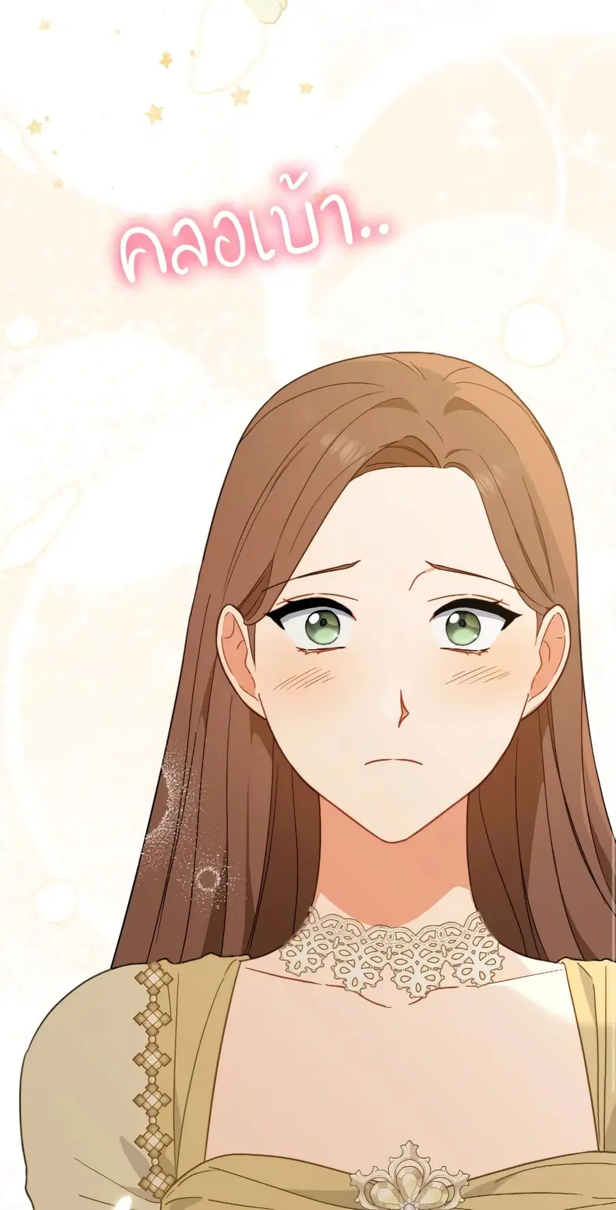 The Young Lady Is a Royal Chef ตอนที่ 99 หน้า 63