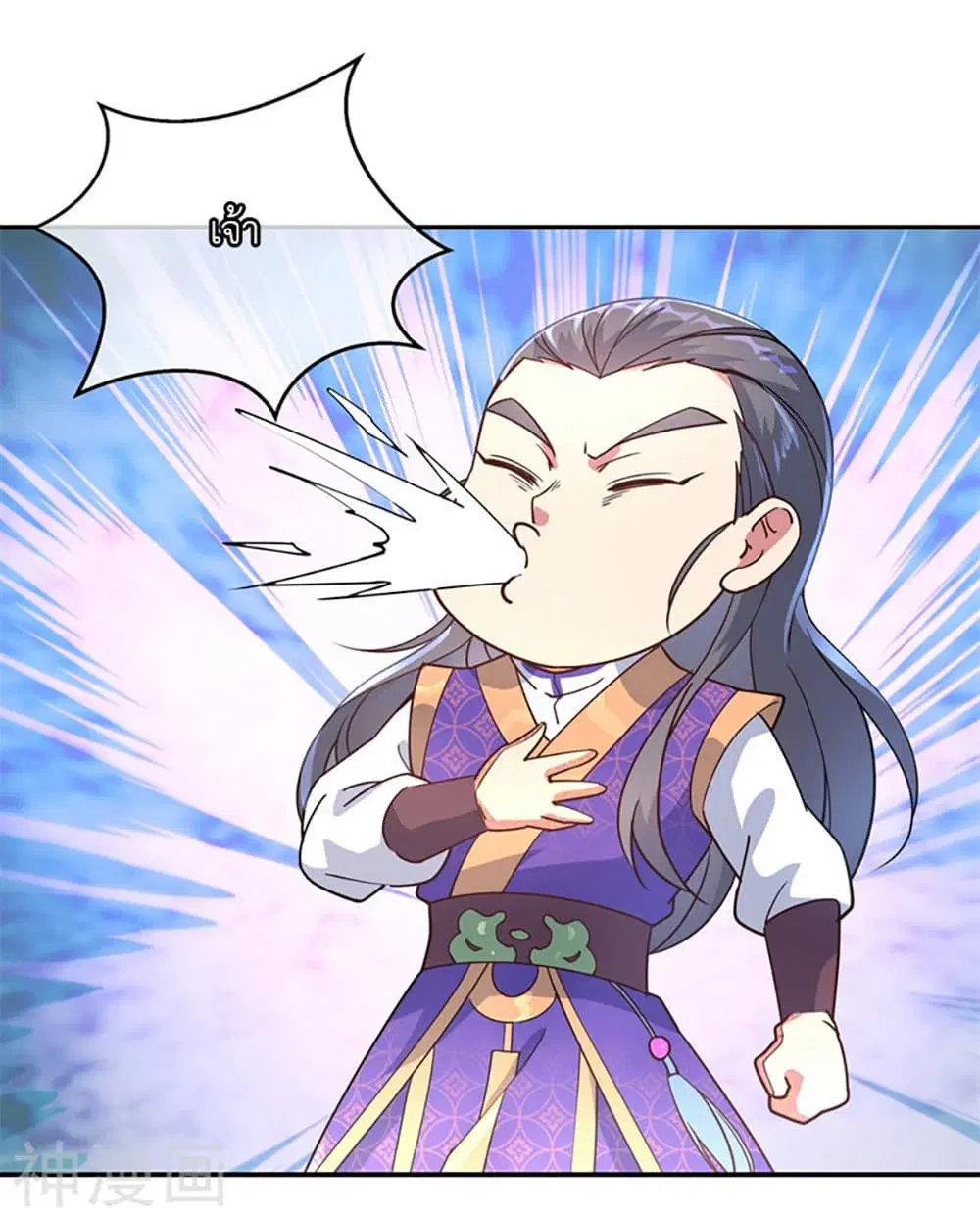 Peerless Battle Spirit (Tian Cang Zi Dongman) ตอนที่ 117 หน้า 25