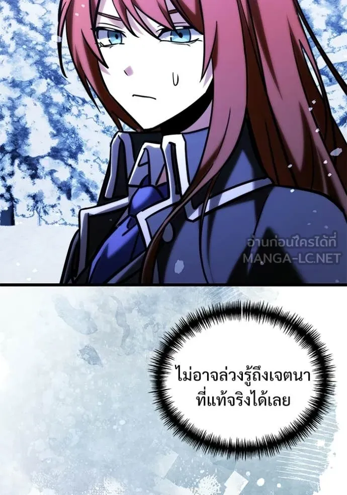 Terminally-Ill Genius Dark Knight อัศวินดำล่าท้าเวลา ตอนที่ 132 หน้า 122