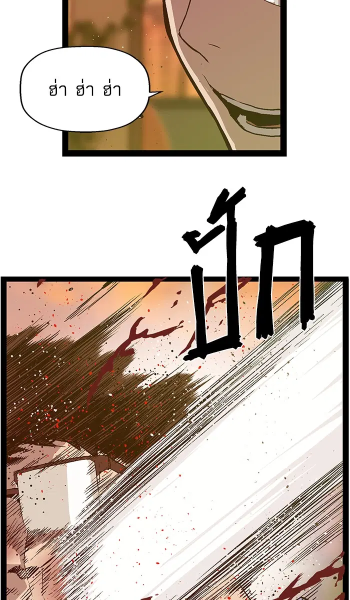 Weak Hero ตอนที่ 82 หน้า 30