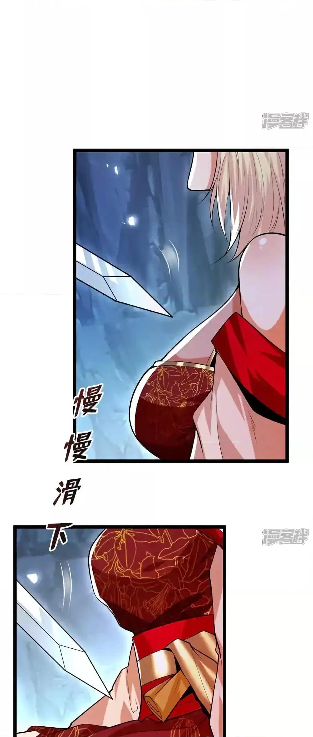 The Ten Great Emperors At The Beginning Are All My Apprentices ตอนที่ 158 หน้า 18