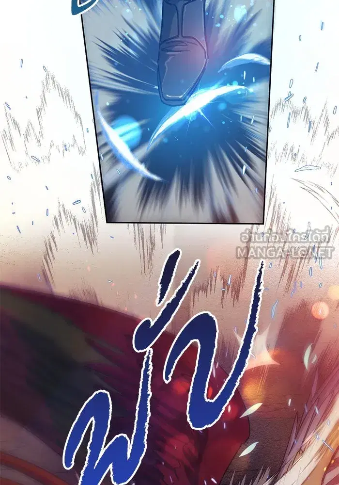 The S-Classes That I Raised (My S-Class Hunters) ตอนที่ 25 หน้า 15
