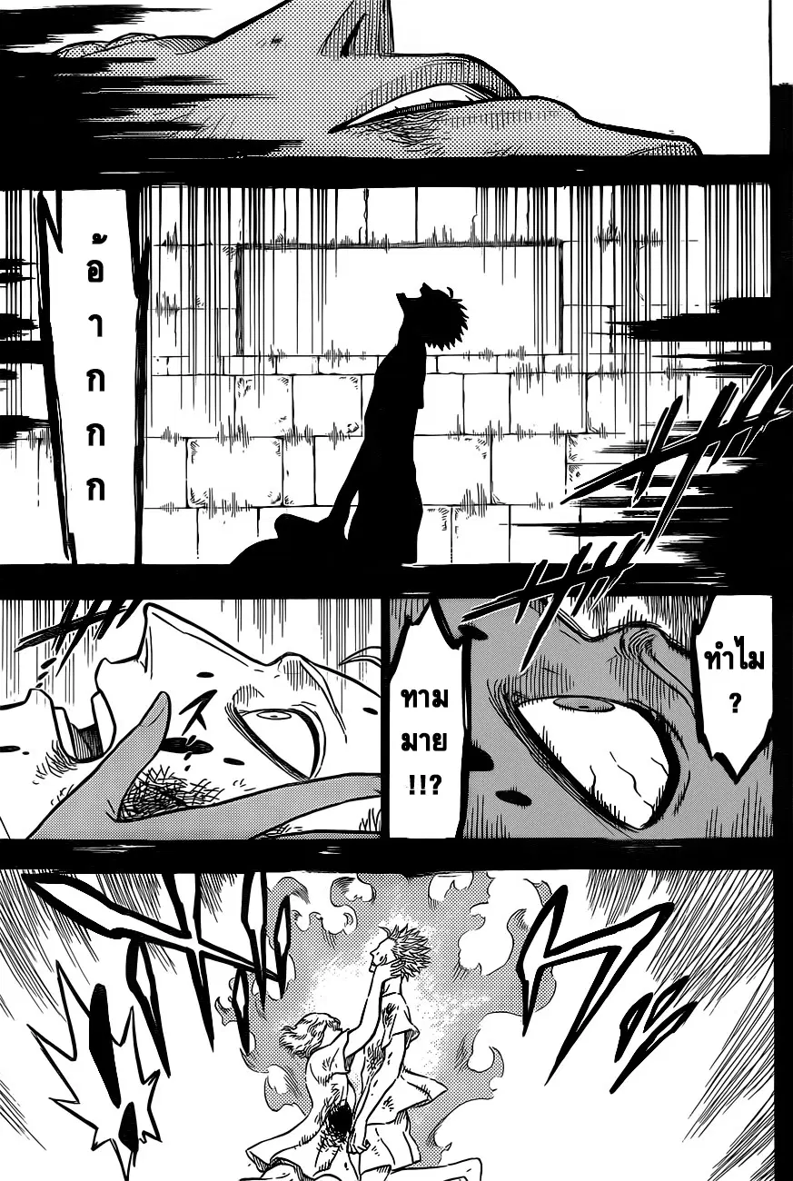 Black Clover ตอนที่ 21 หน้า 13