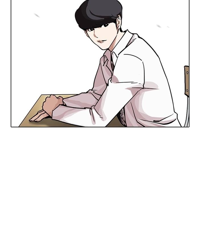 Lookism ตอนที่ 199 หน้า 57
