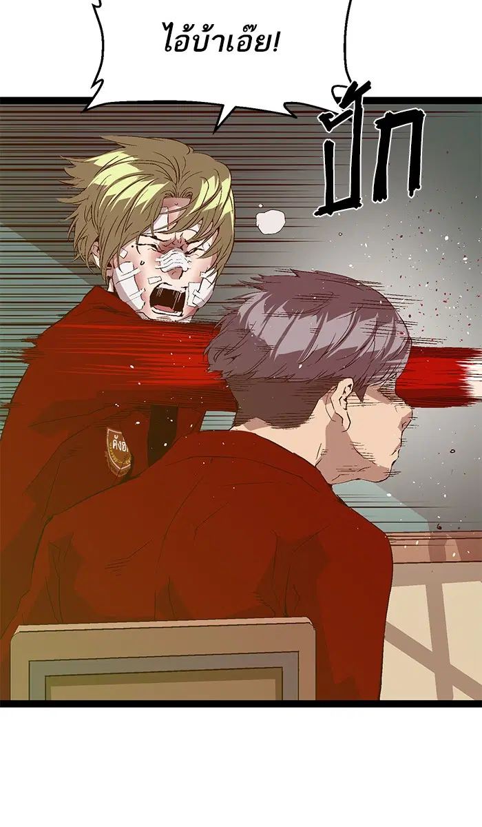 Weak Hero ตอนที่ 88 หน้า 29