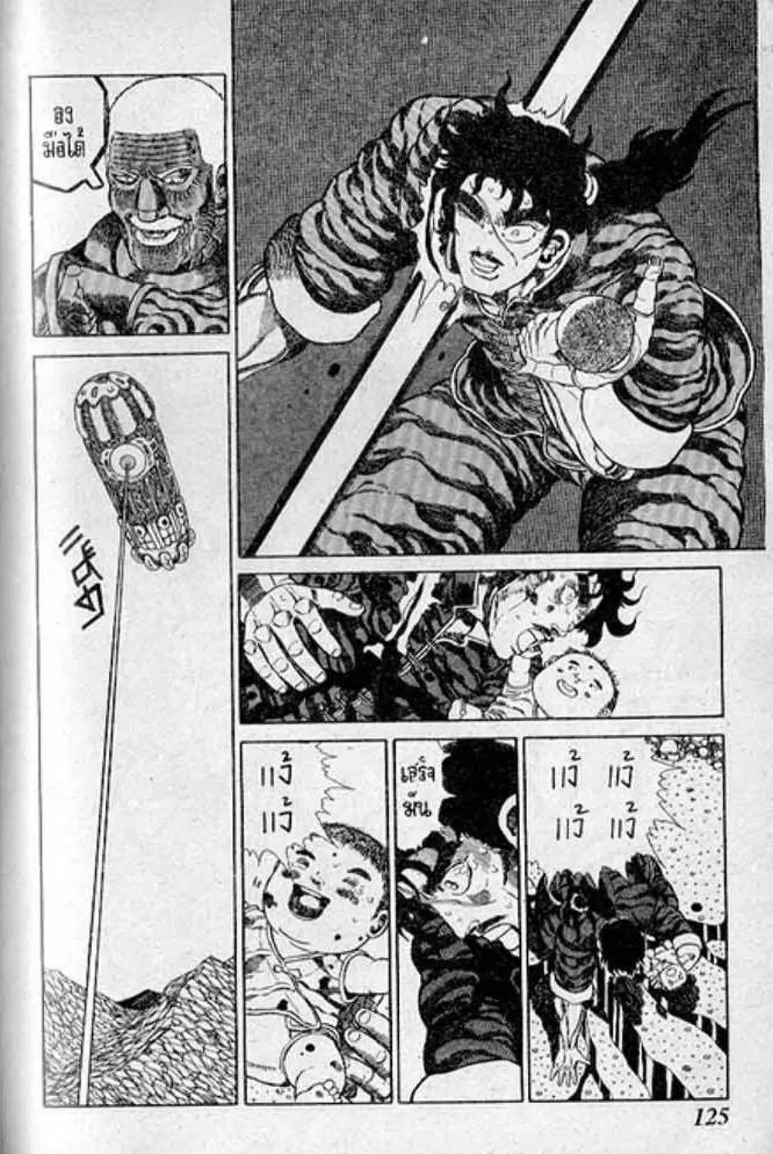Shin Jungle no Ouja Tar-chan ตอนที่ 164 หน้า 25