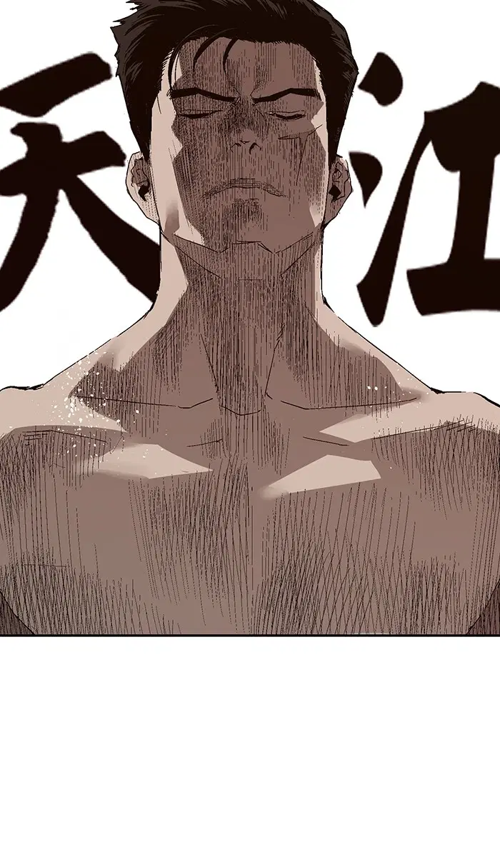 Weak Hero ตอนที่ 163 หน้า 67