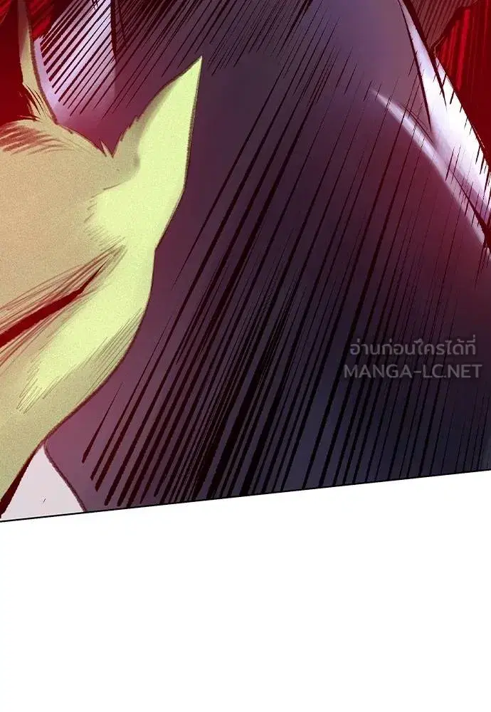 Jungle Juice ตอนที่ 129 หน้า 138
