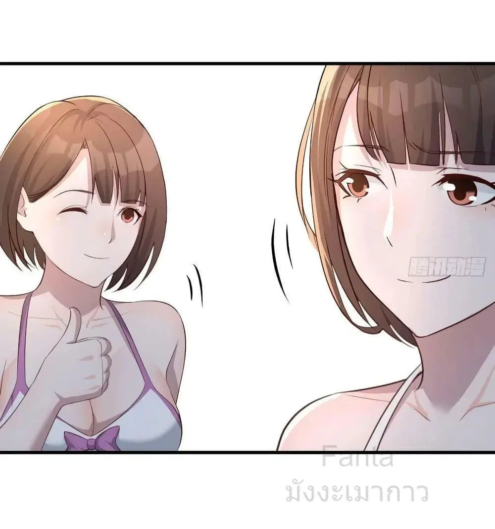 My Twin Girlfriends Loves Me So Much ตอนที่ 222 หน้า 14