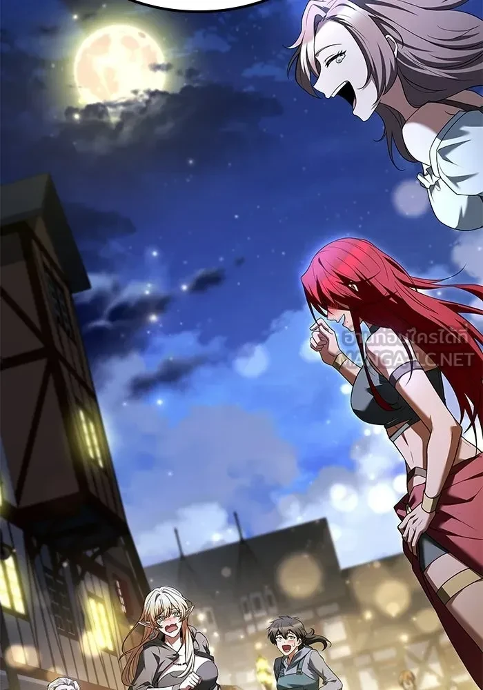 A Wizard’s Restaurant ตอนที่ 120 หน้า 147