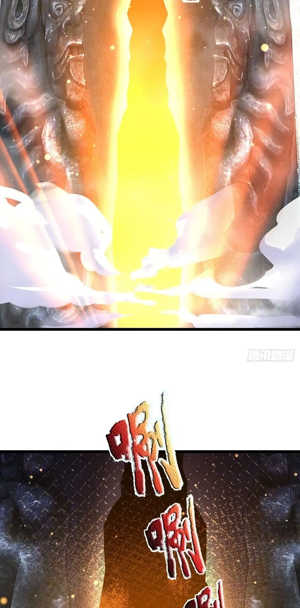 Opening to Supreme Dantian ตอนที่ 124 หน้า 39
