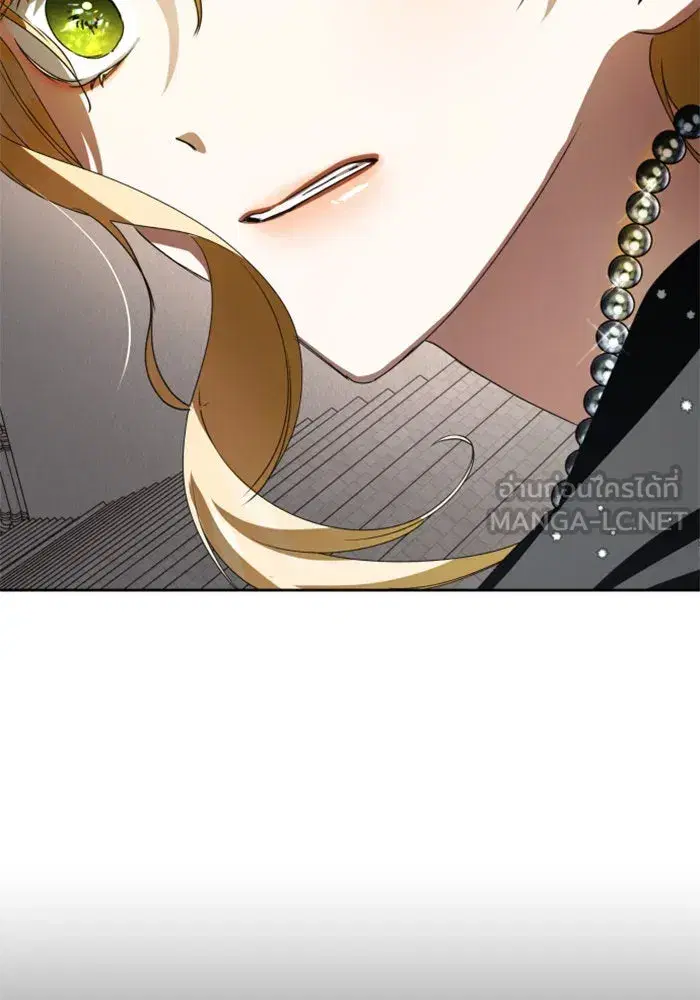 Your Throne ตอนที่ 40 หน้า 69