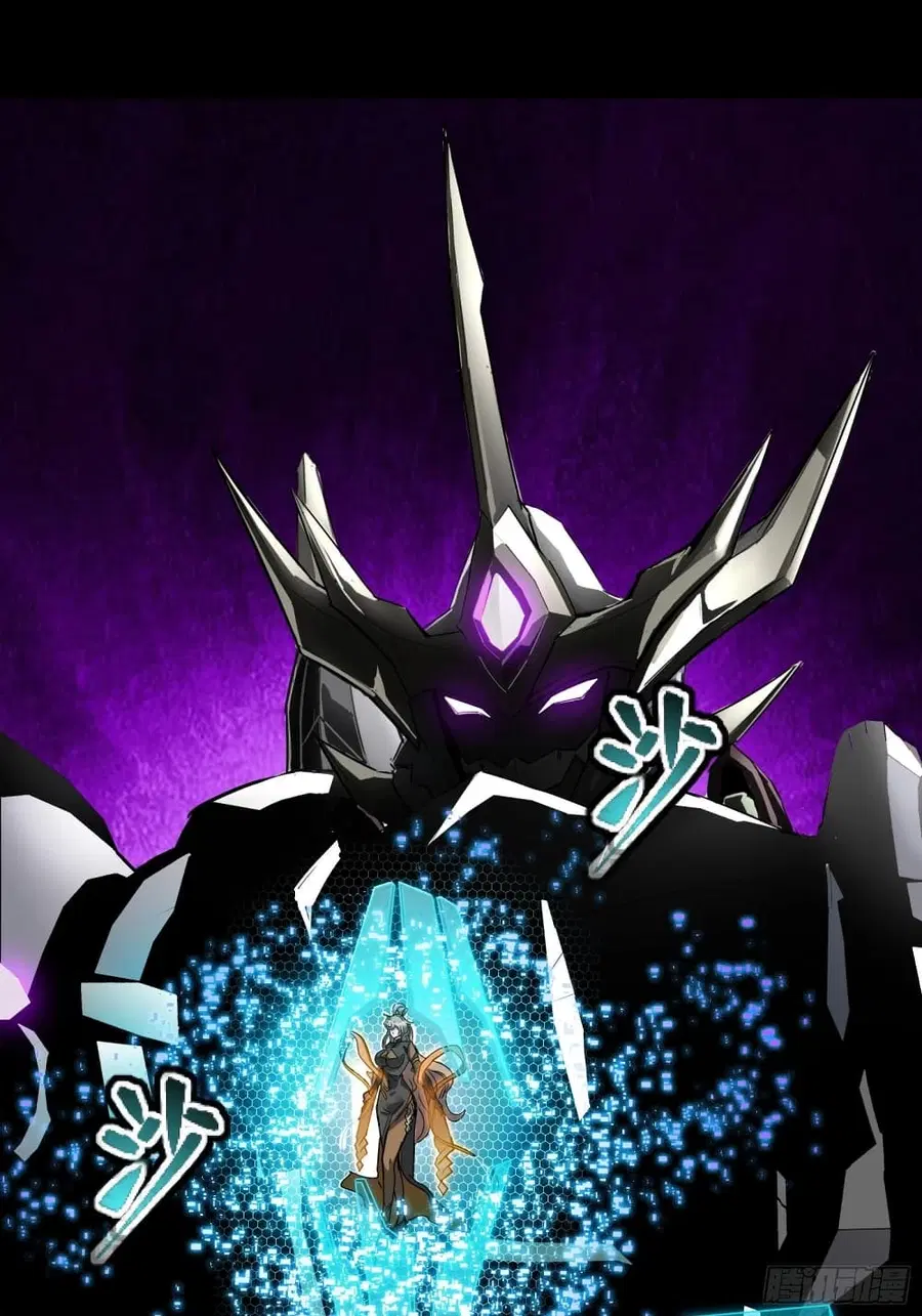 Legend of Star General ตอนที่ 55 หน้า 49