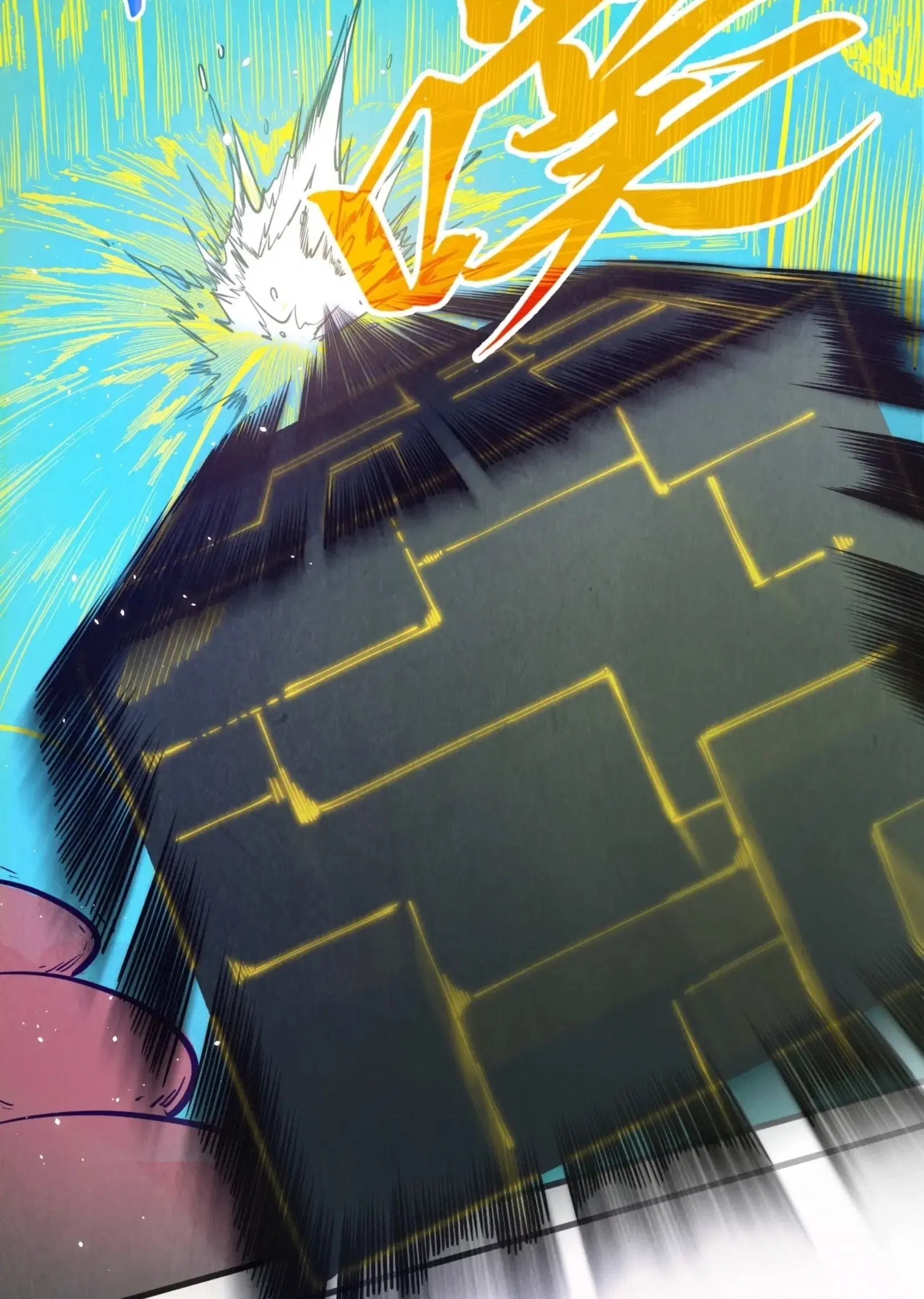 The Eternal Supreme ตอนที่ 263 หน้า 29