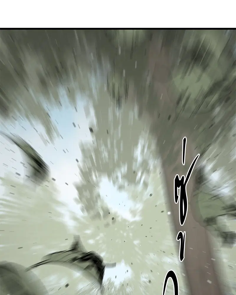 HERO KILLER ตอนที่ 48 หน้า 29