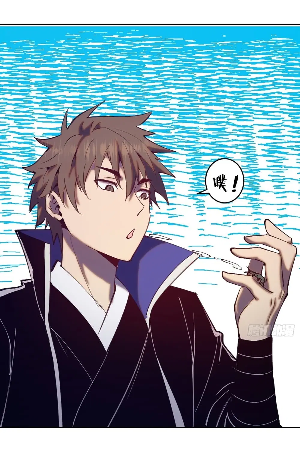 King Star Emperor ตอนที่ 131 หน้า 29