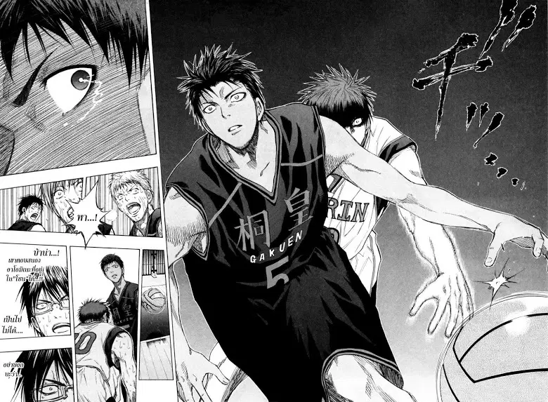Kuroko no Basuke ตอนที่ 135 หน้า 16