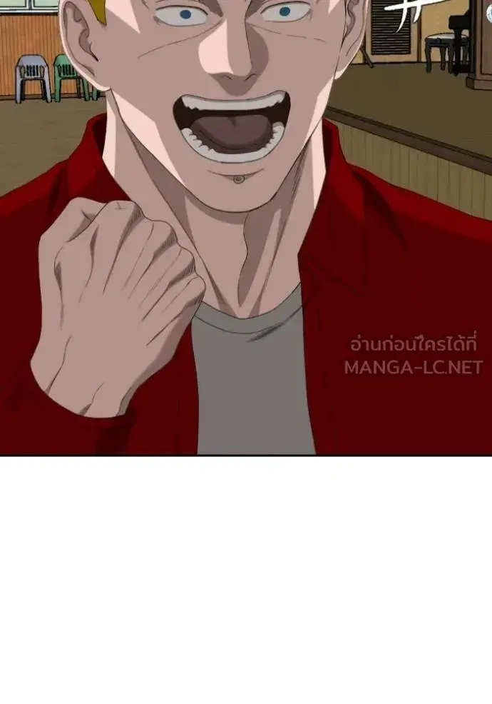 Bad Guy ตอนที่ 282 หน้า 117