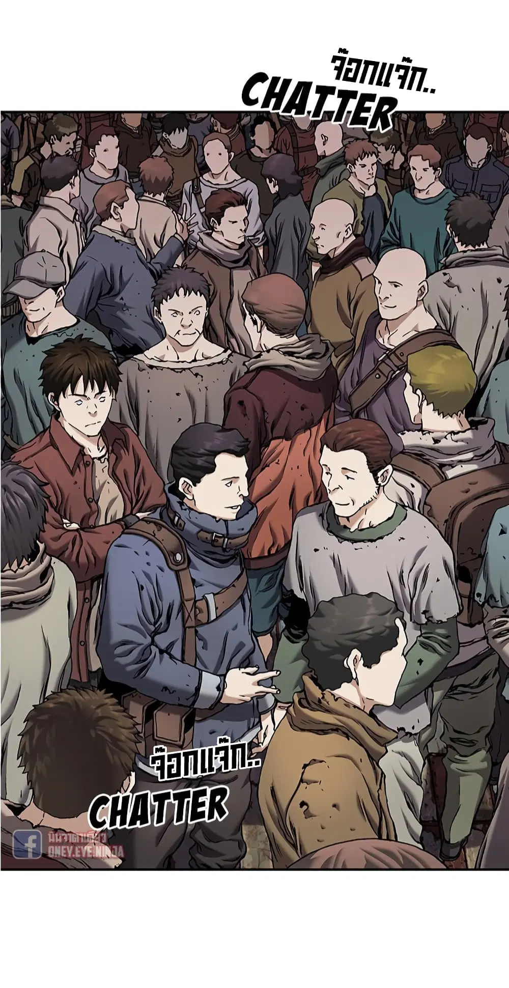 Leviathan ตอนที่ 116 หน้า 12