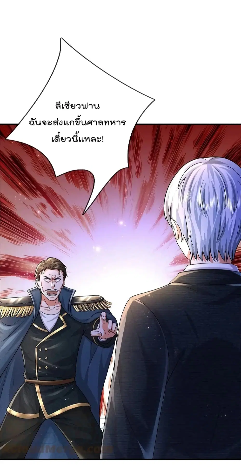 I’m the Great Immortal ตอนที่ 550 หน้า 5