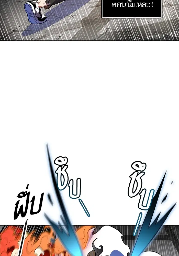 Tower of God ตอนที่ 567 หน้า 159