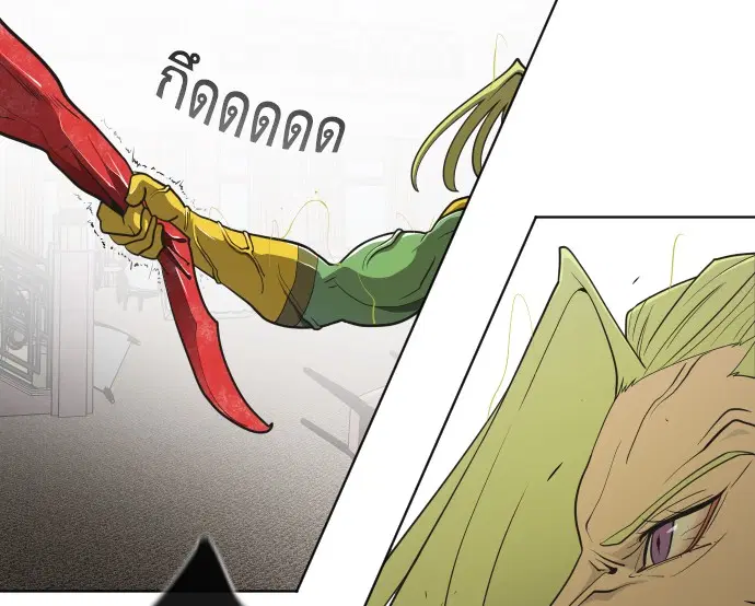 Superhuman Era ตอนที่ 14 หน้า 127