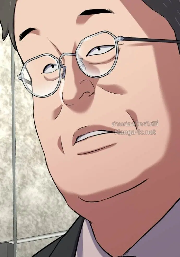 Reborn Rich ตอนที่ 175 หน้า 142