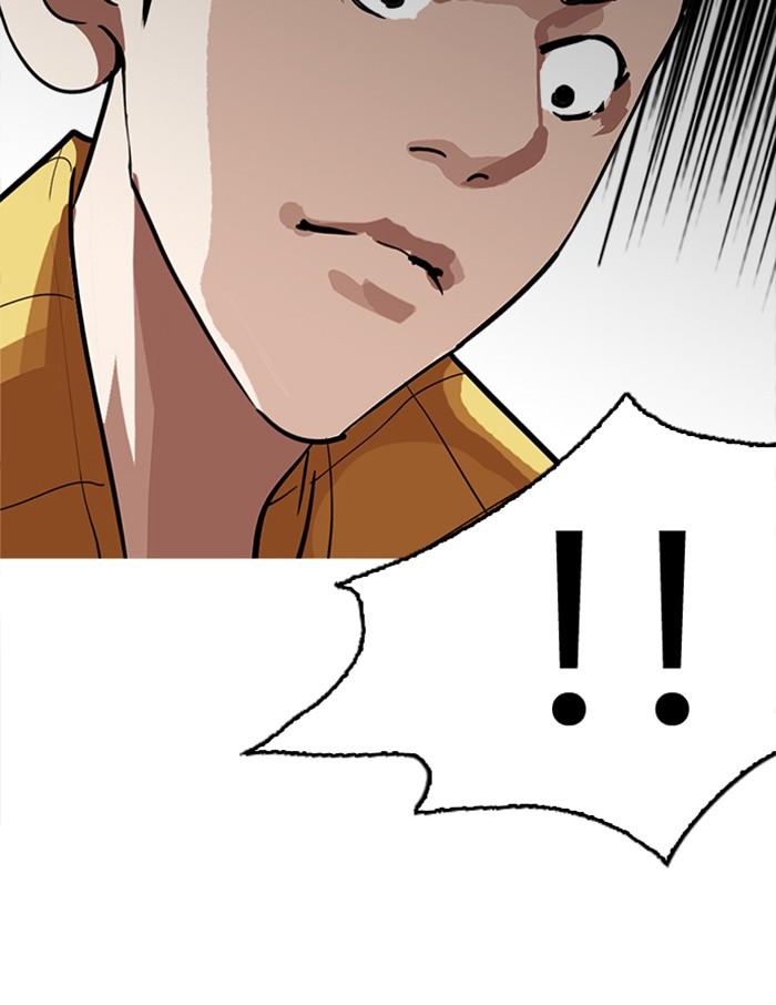Lookism ตอนที่ 216 หน้า 151
