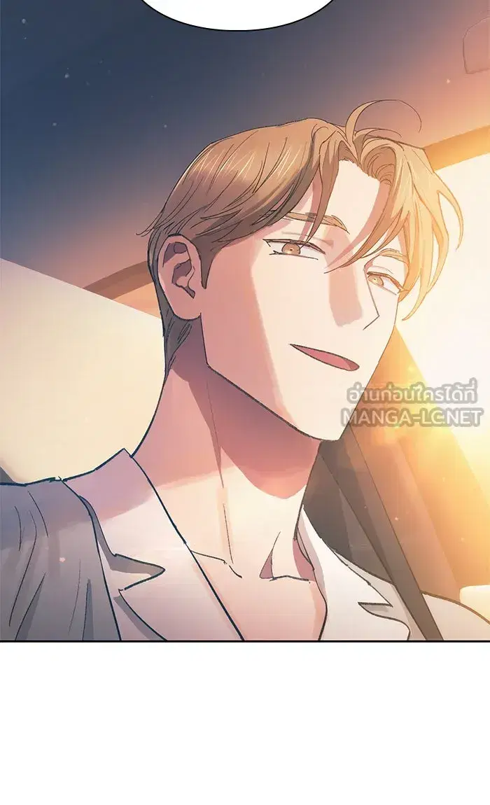The S-Classes That I Raised (My S-Class Hunters) ตอนที่ 47 หน้า 51