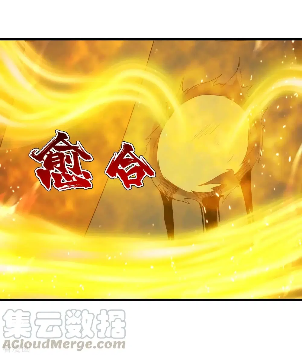Matchless Emperor ตอนที่ 189 หน้า 25