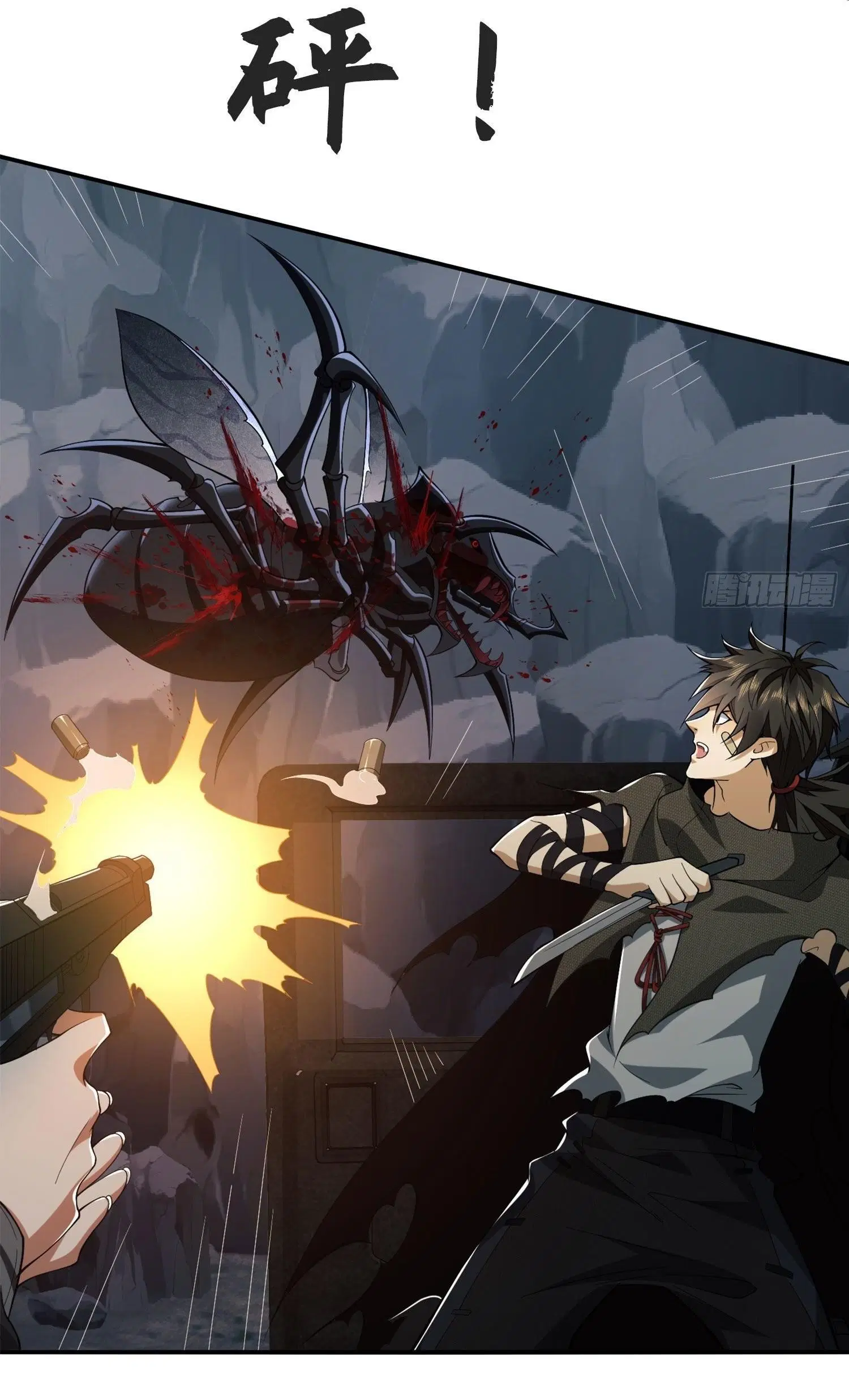 The First Order ตอนที่ 22 หน้า 23
