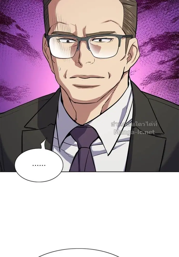 Reborn Rich ตอนที่ 97 หน้า 62