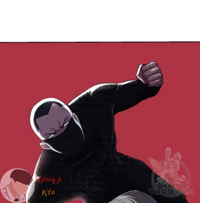 The Boy of Death ตอนที่ 157 หน้า 102